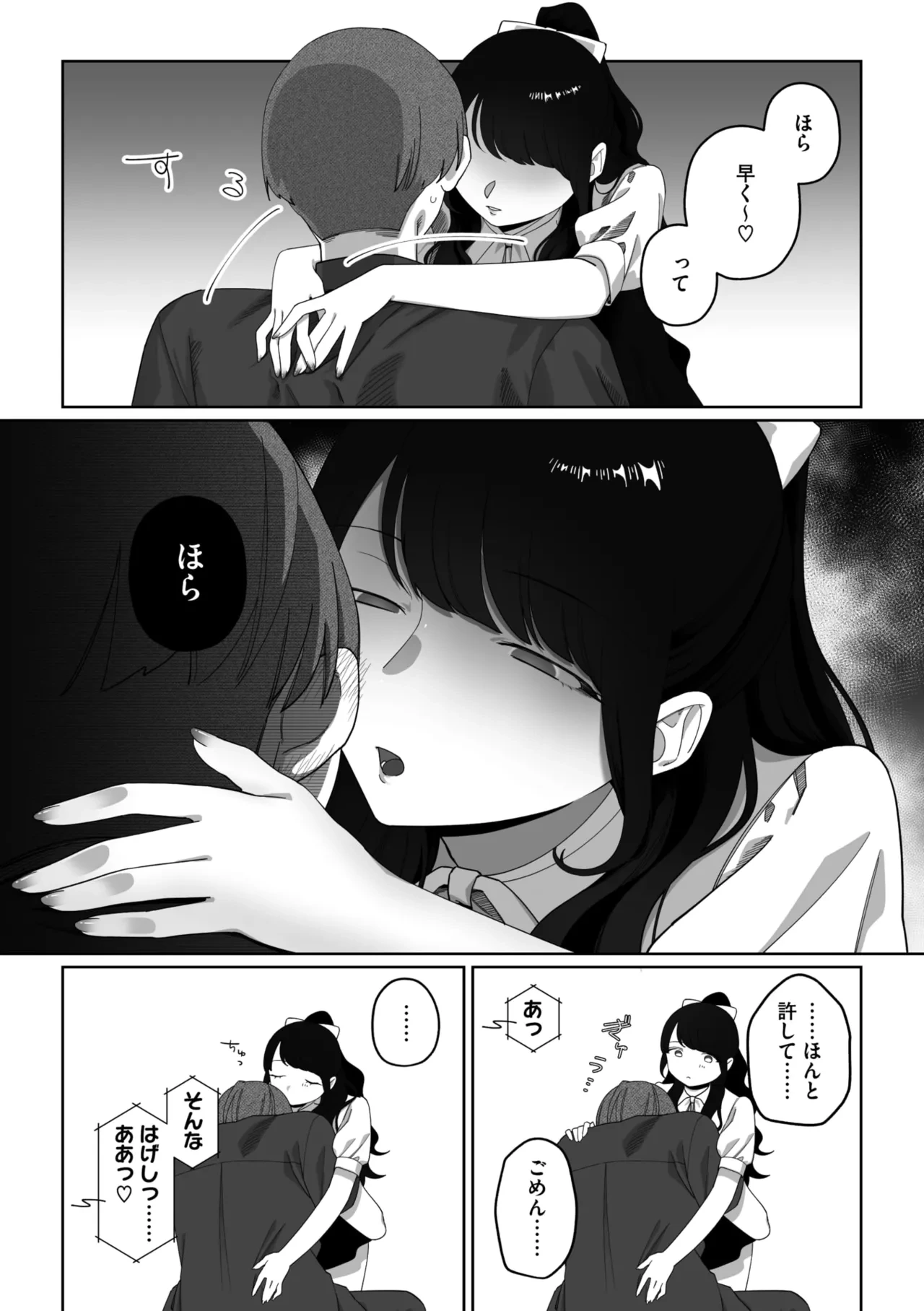 หน้า 241
