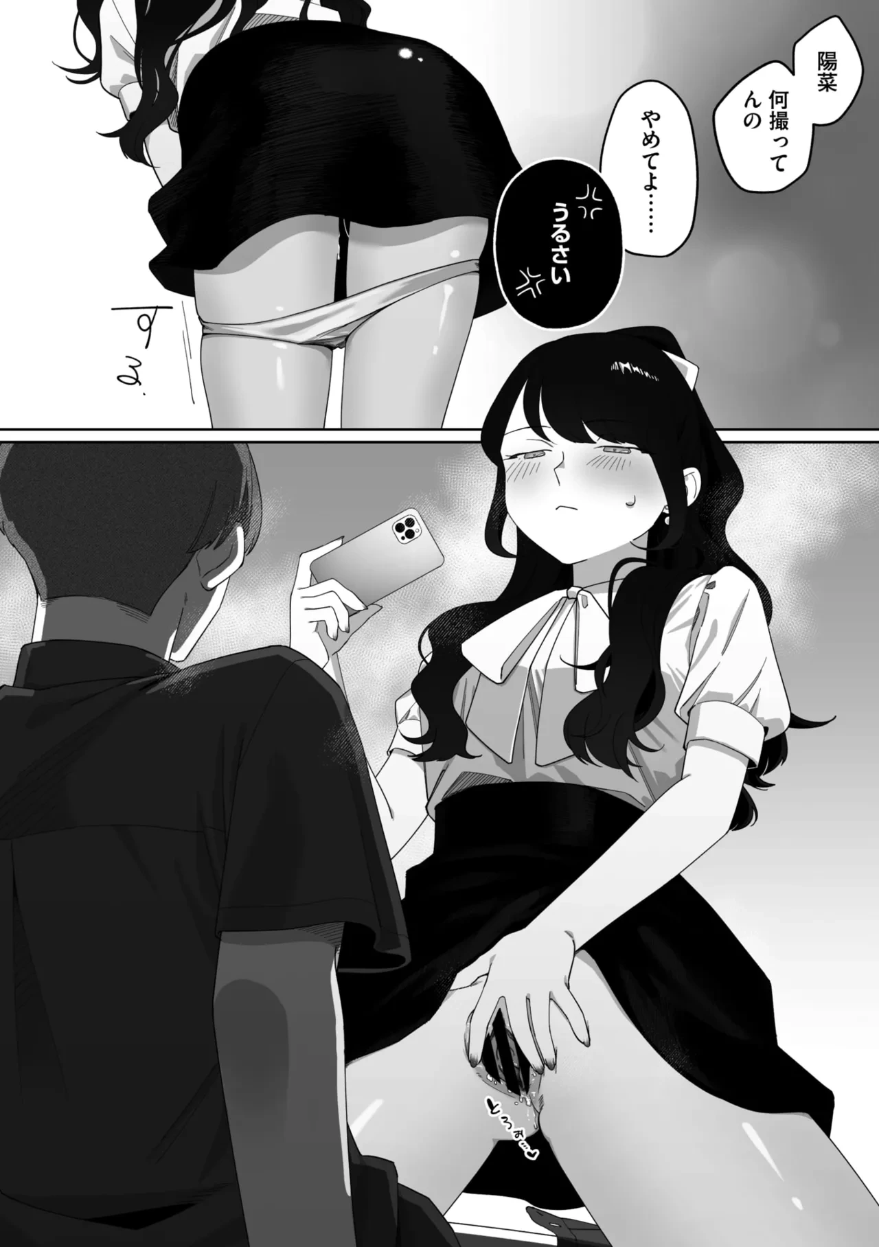 หน้า 243