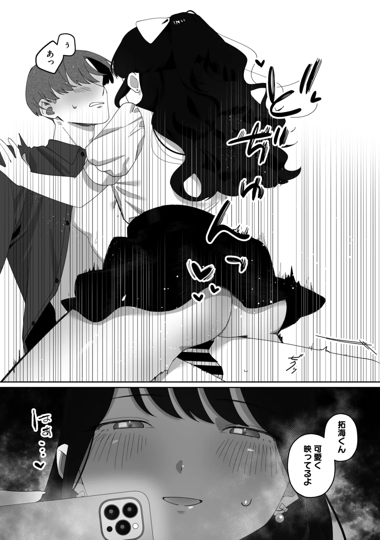 หน้า 246