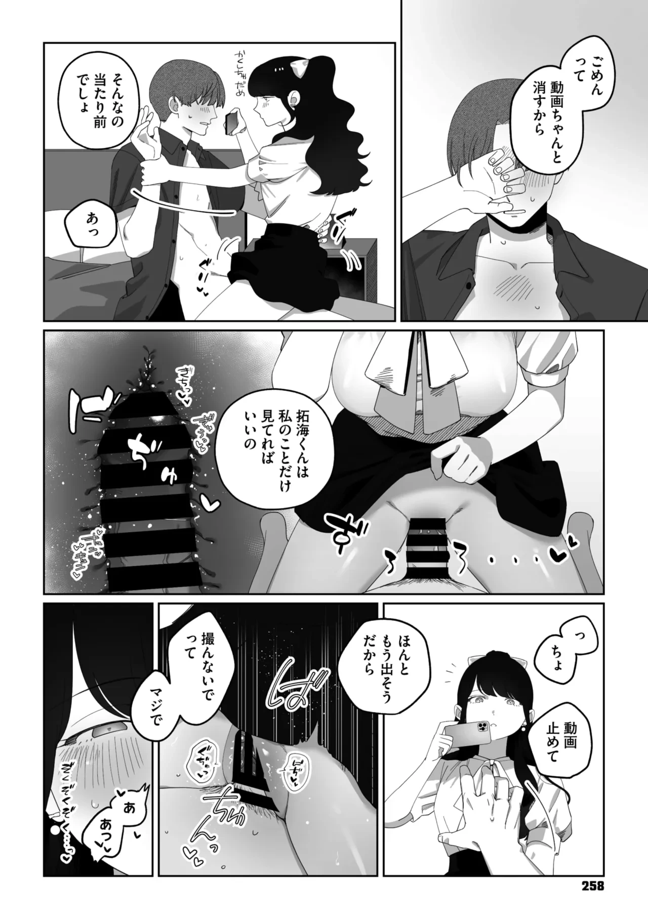 หน้า 247