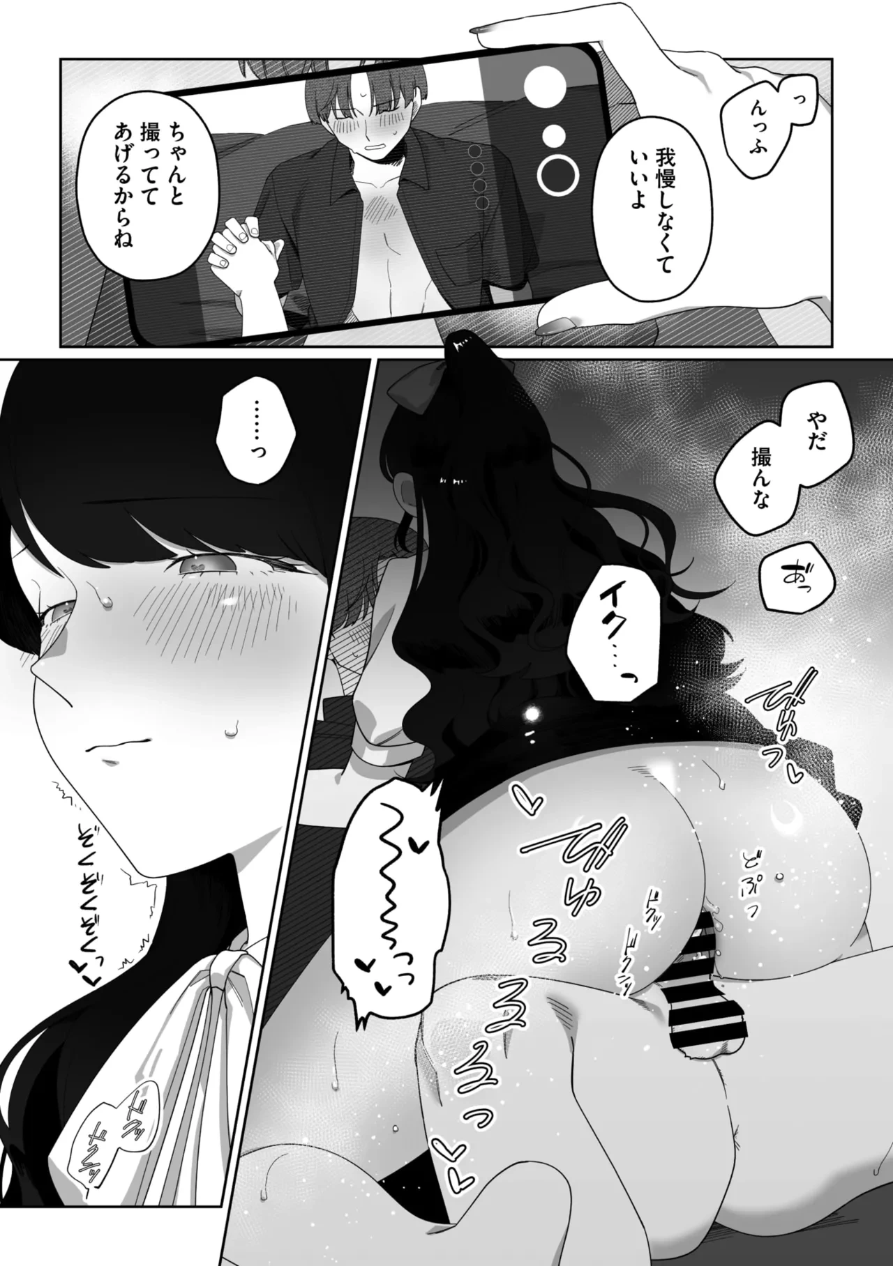 หน้า 249