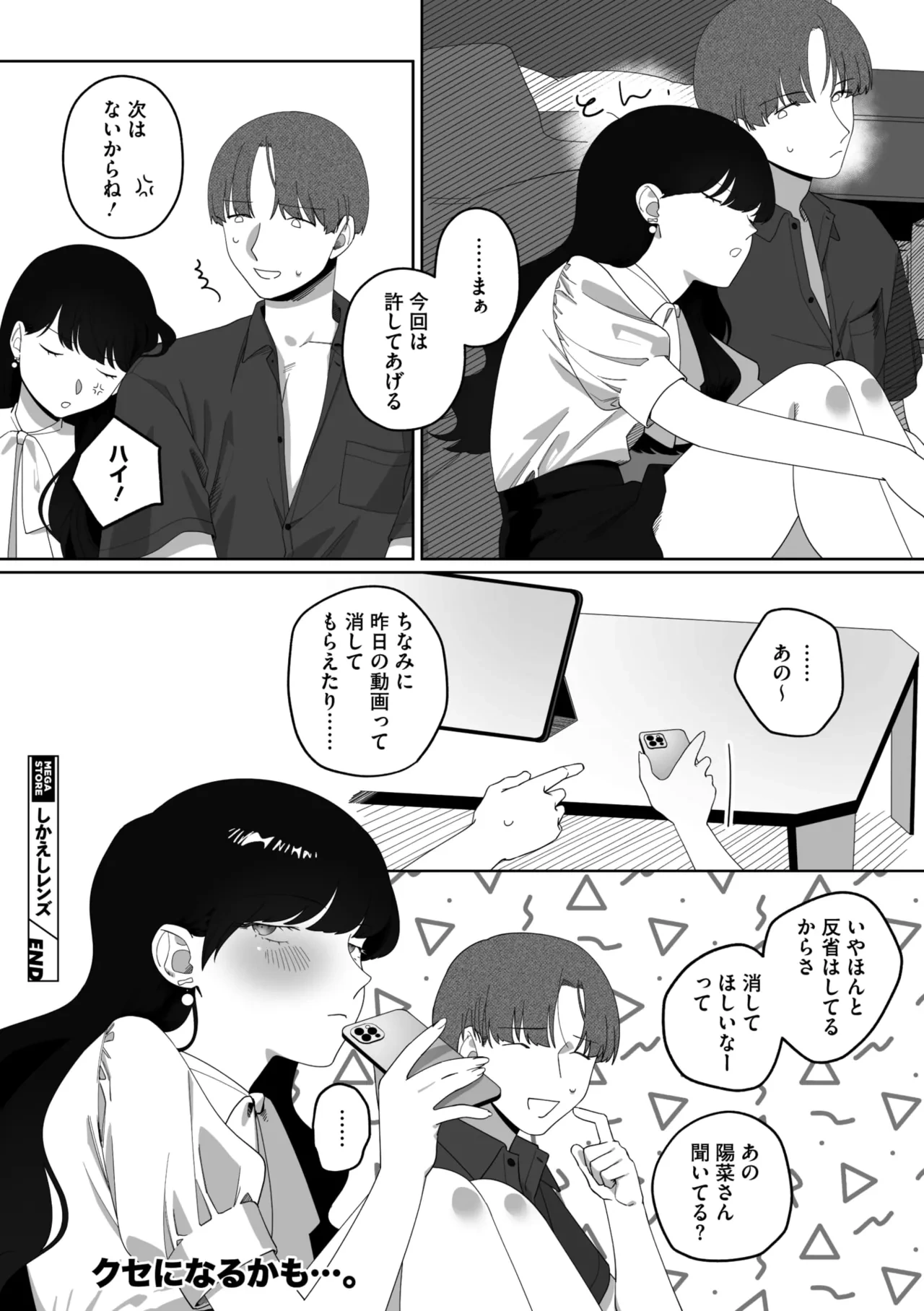 หน้า 251