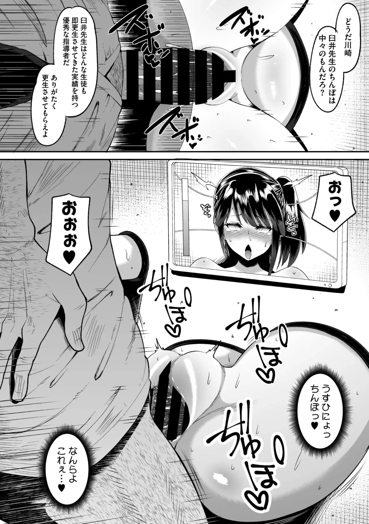 หน้า 267