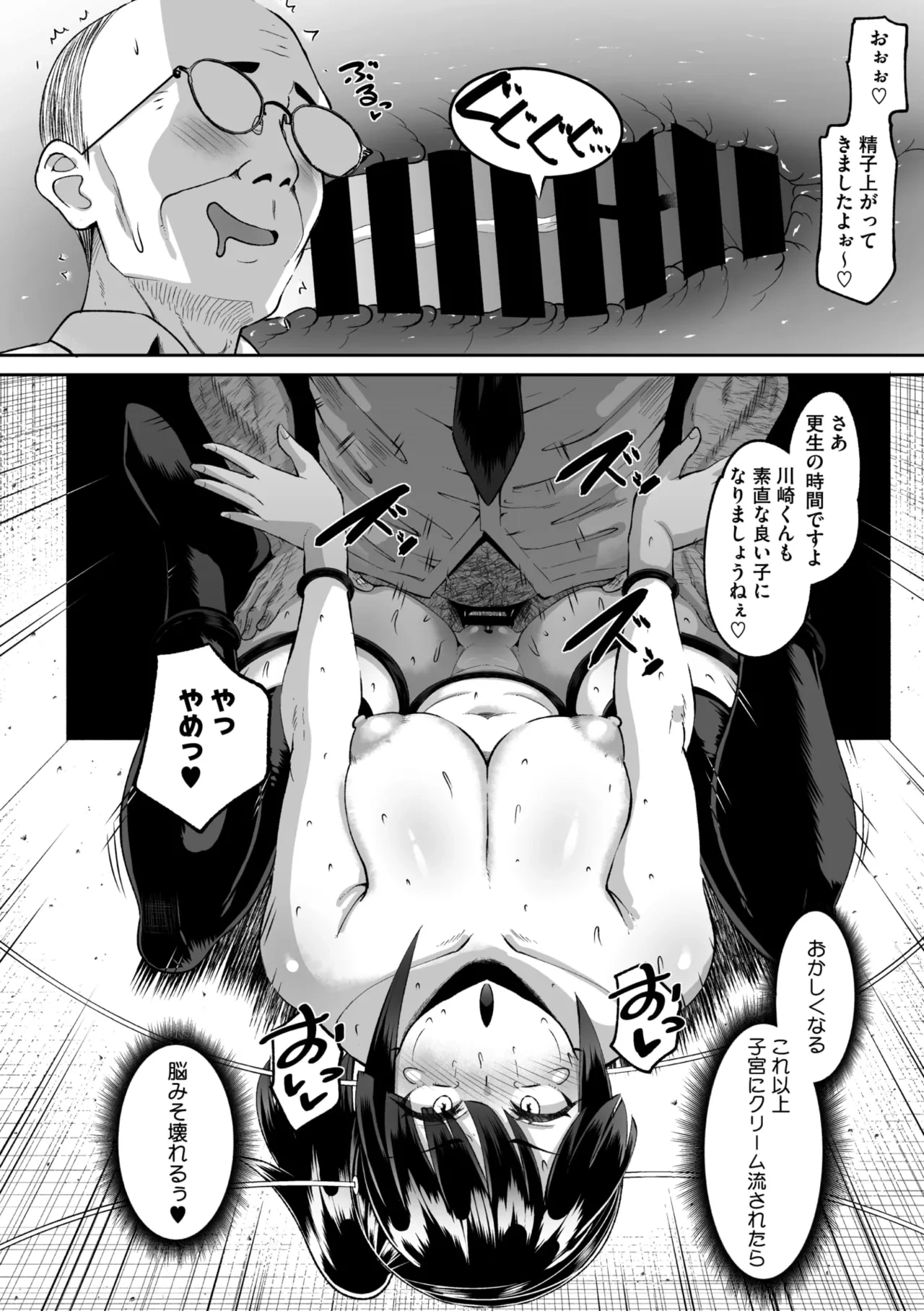 หน้า 273