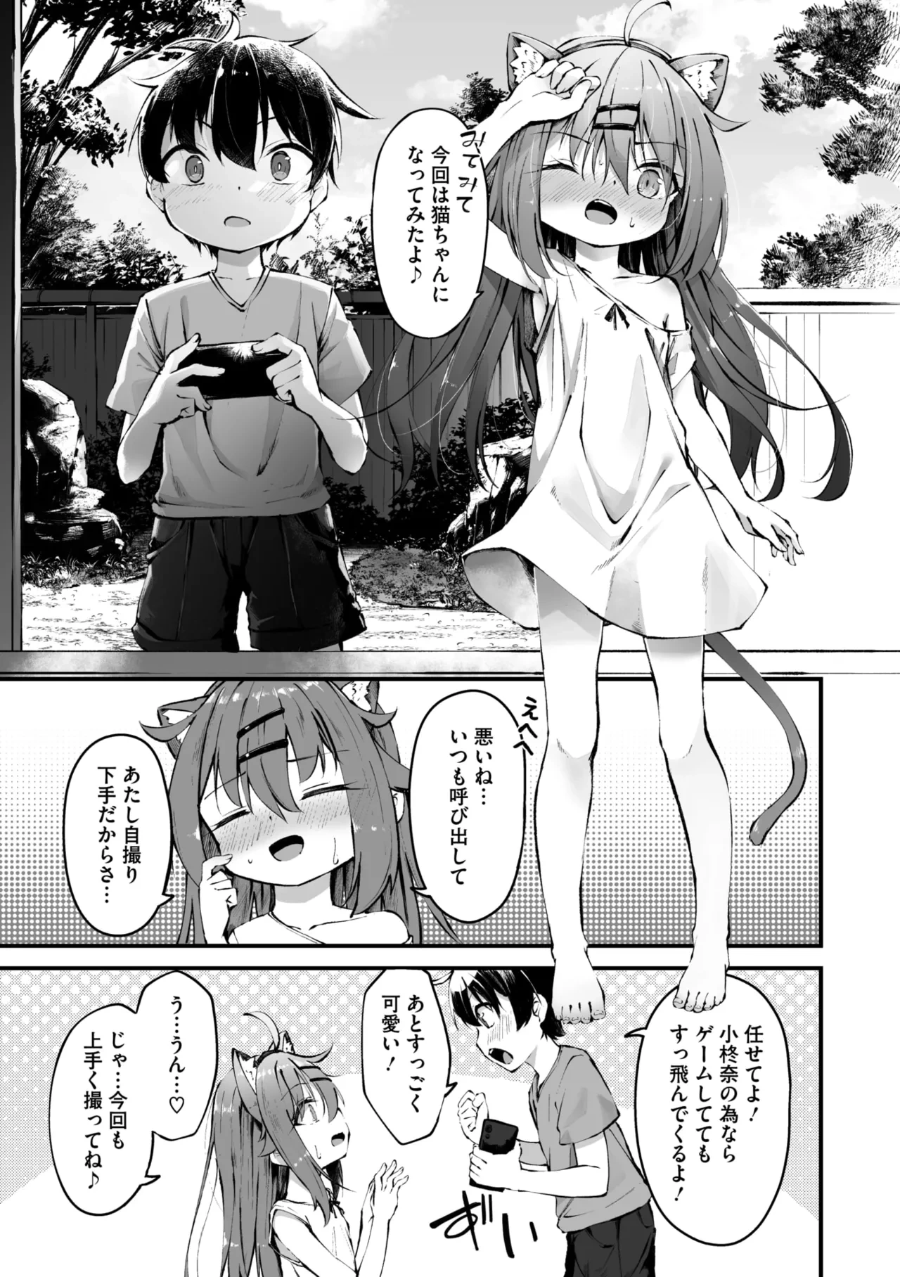 หน้า 278