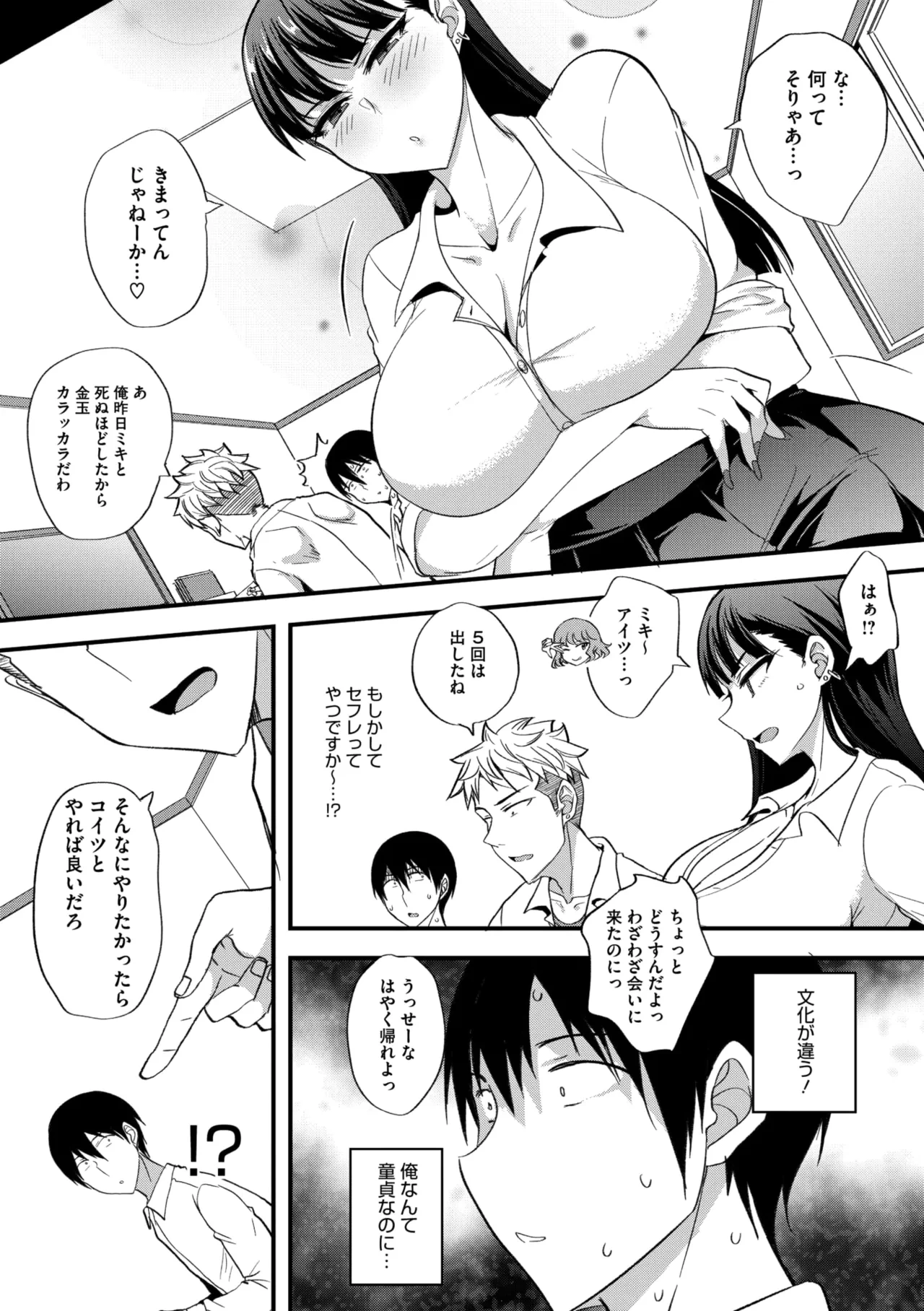 หน้า 331