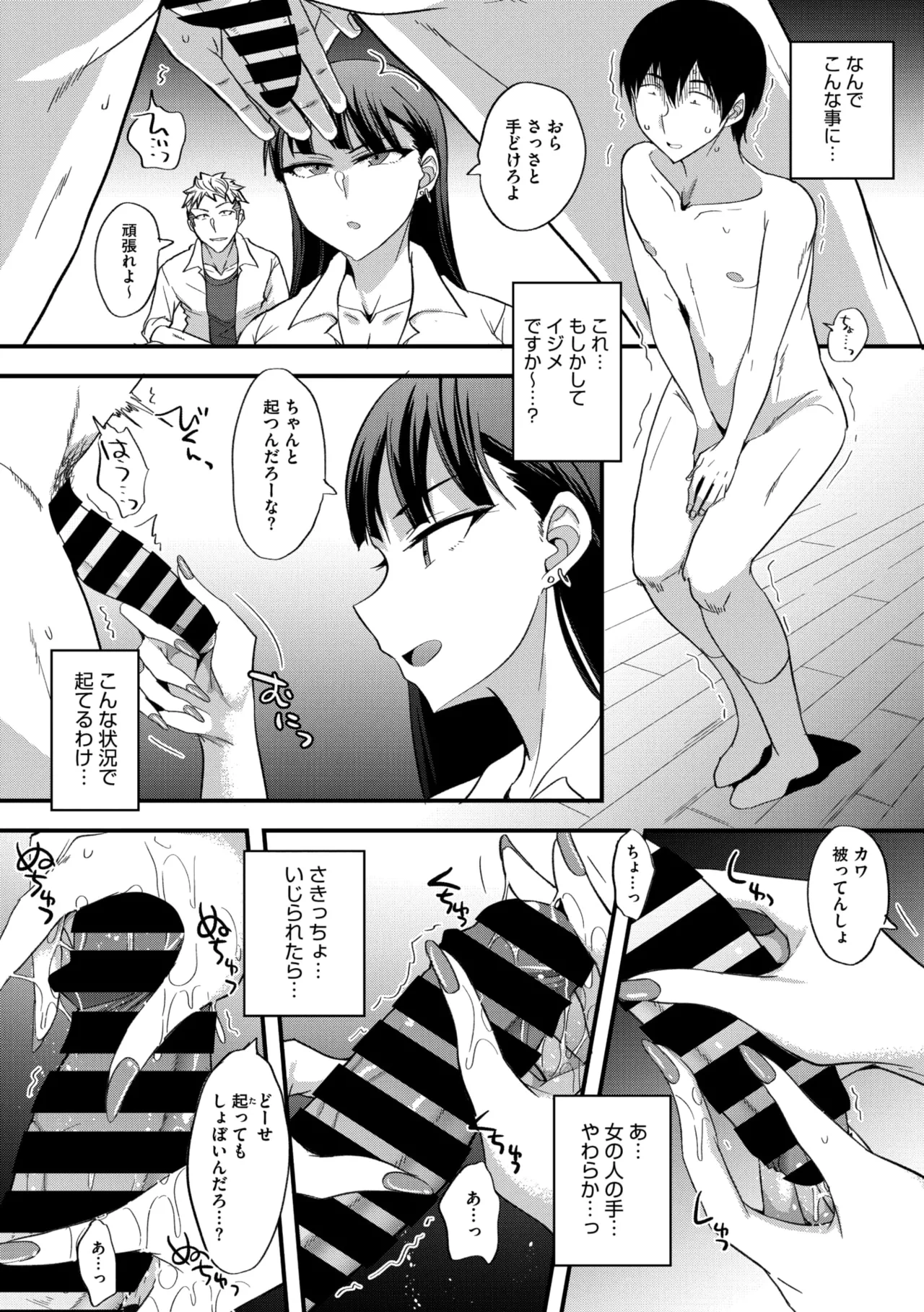 หน้า 333