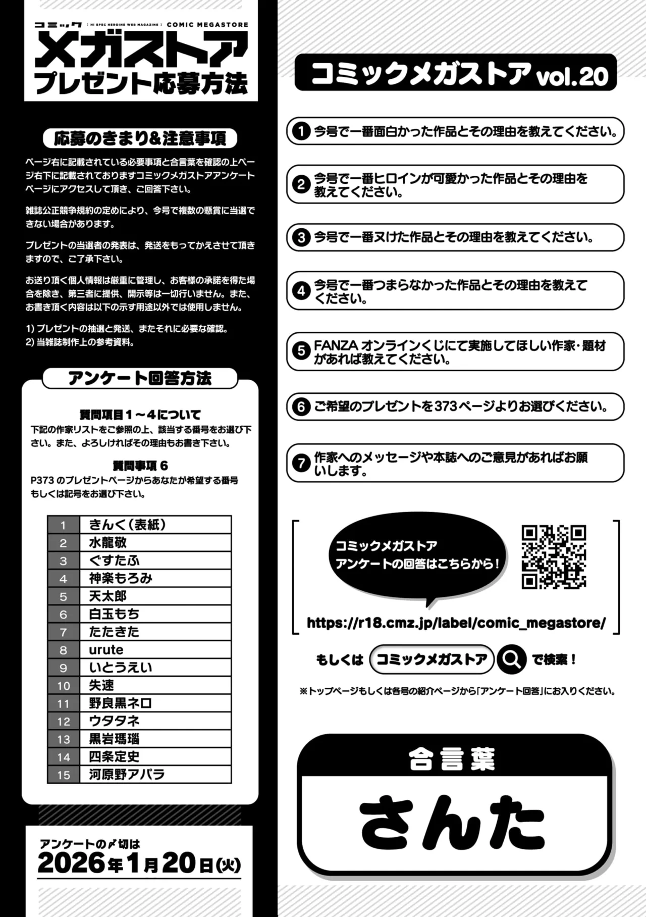 หน้า 360