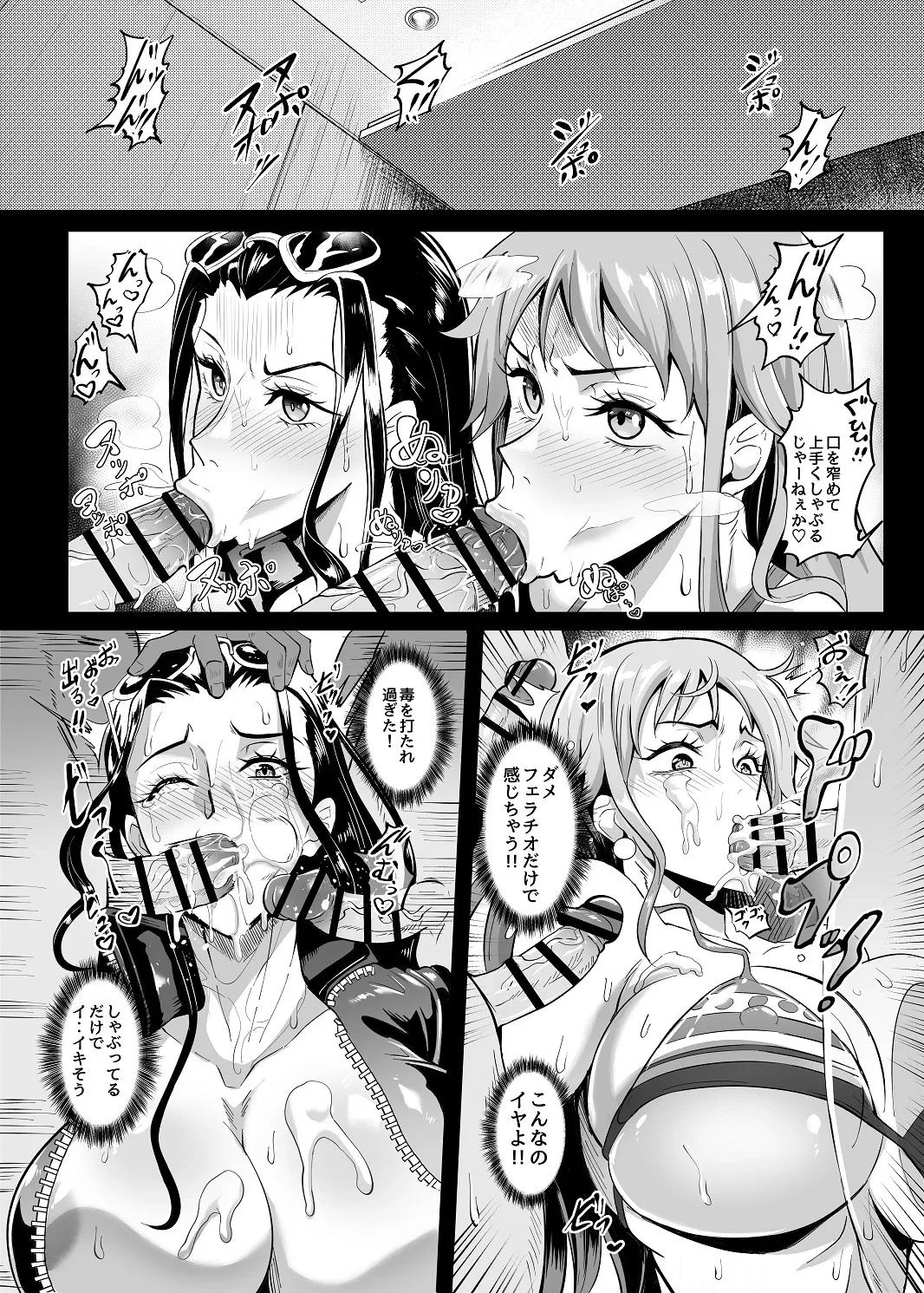 หน้า 20