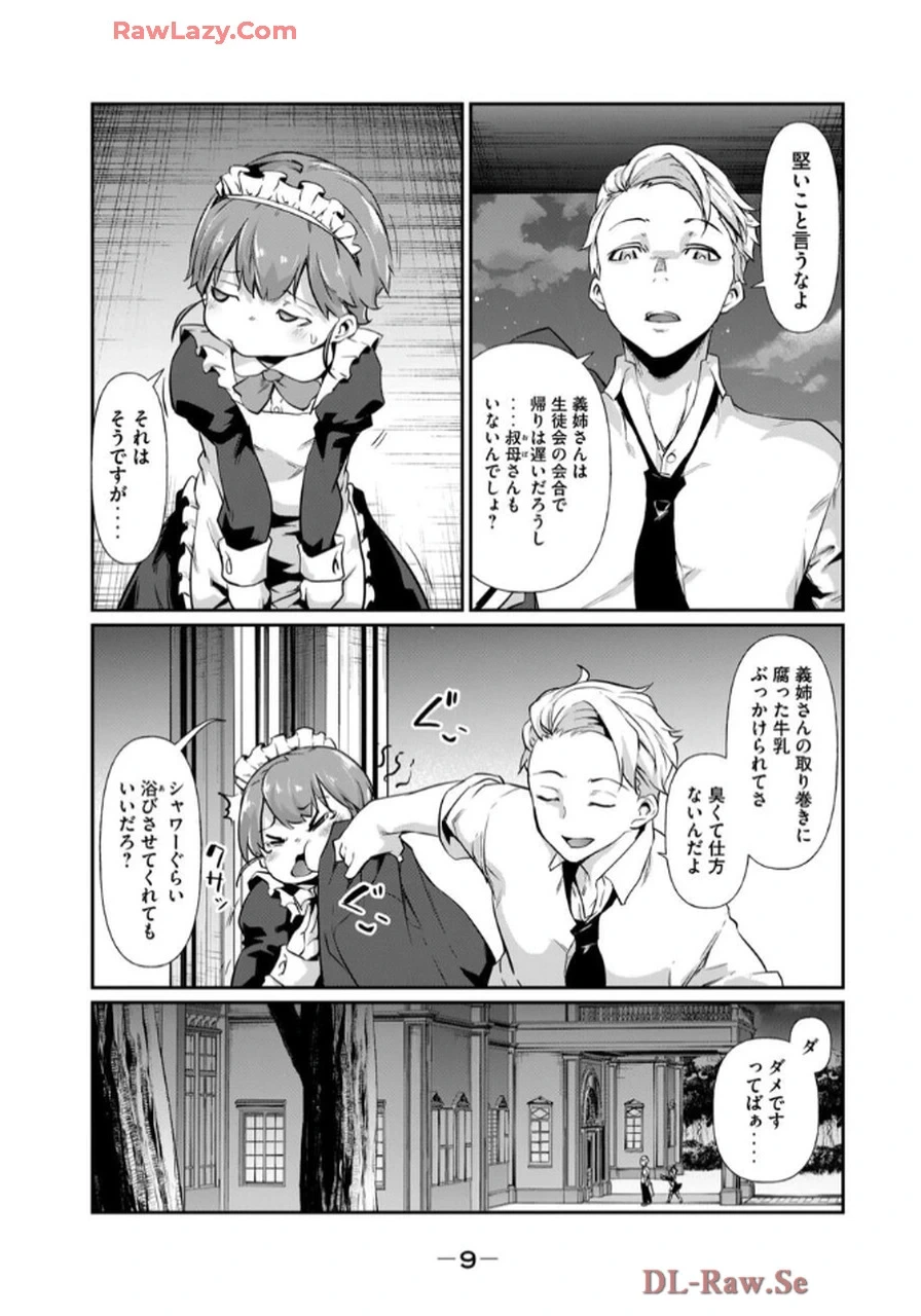 หน้า 11