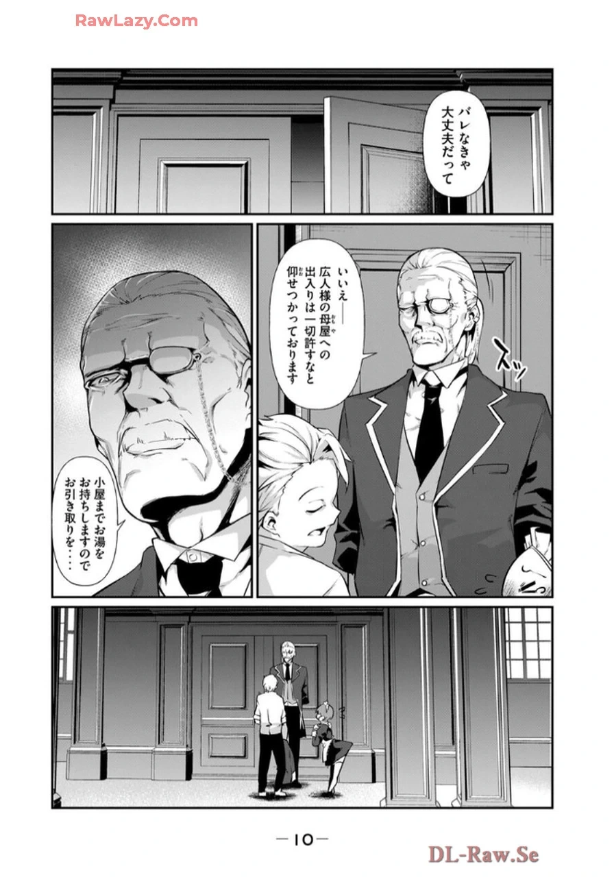 หน้า 12