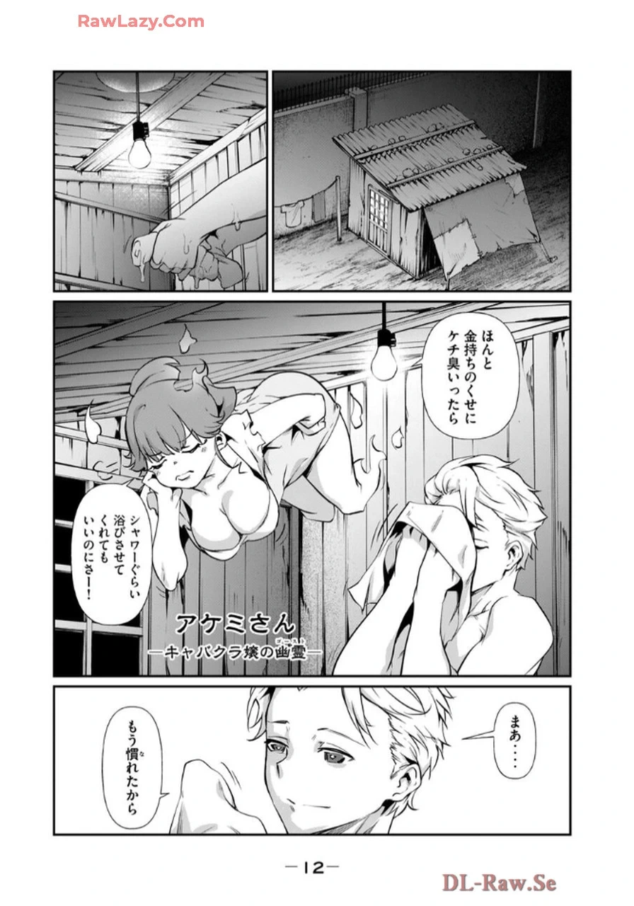 หน้า 14
