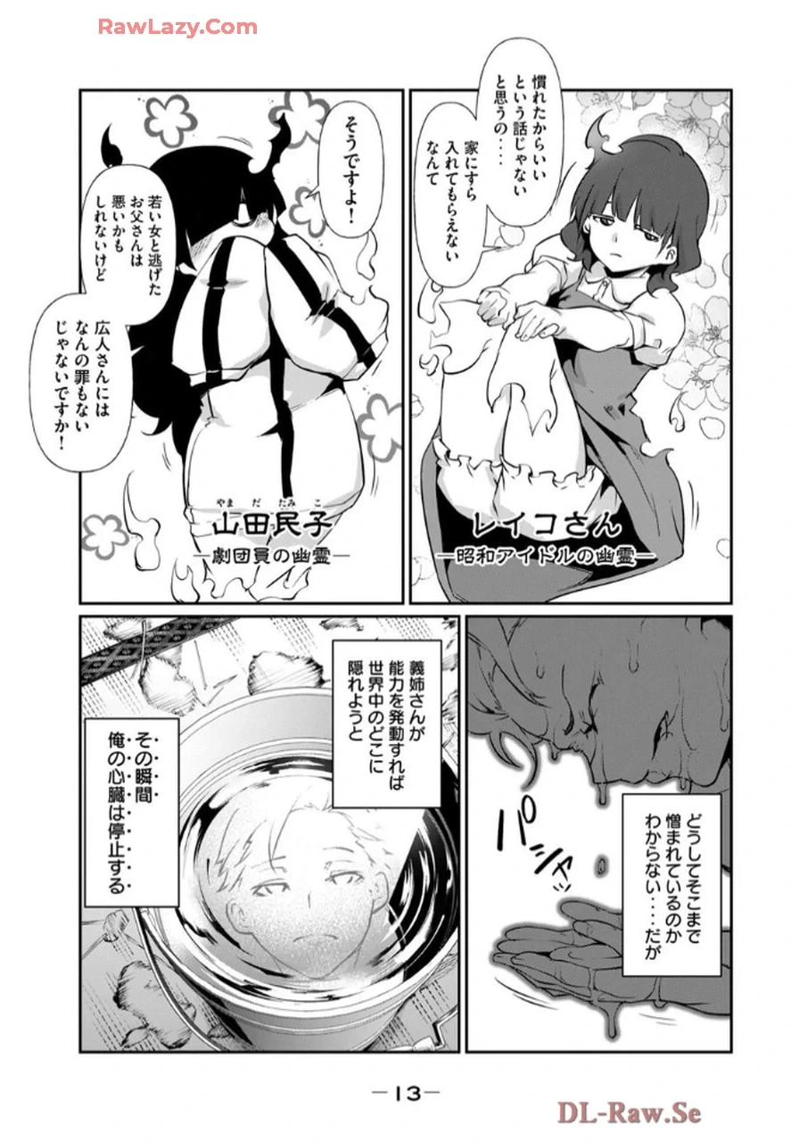 หน้า 15