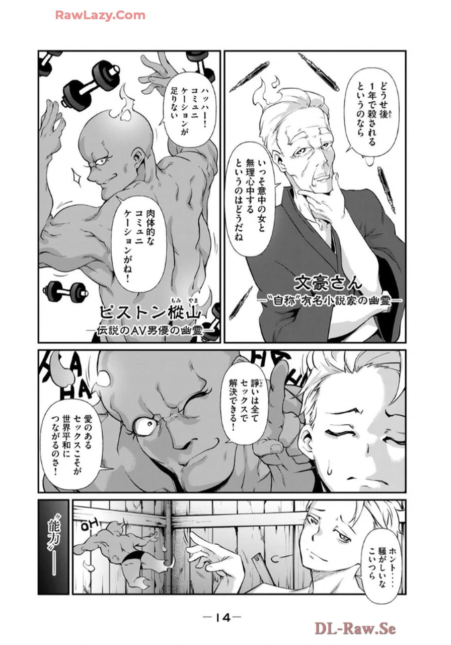 หน้า 16