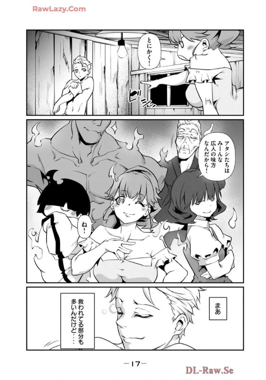 หน้า 19