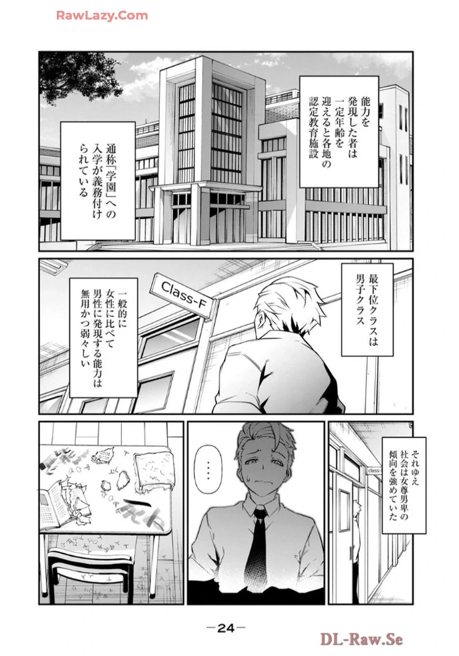 หน้า 26