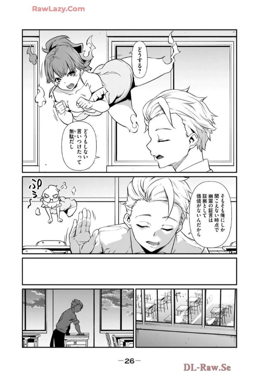 หน้า 28