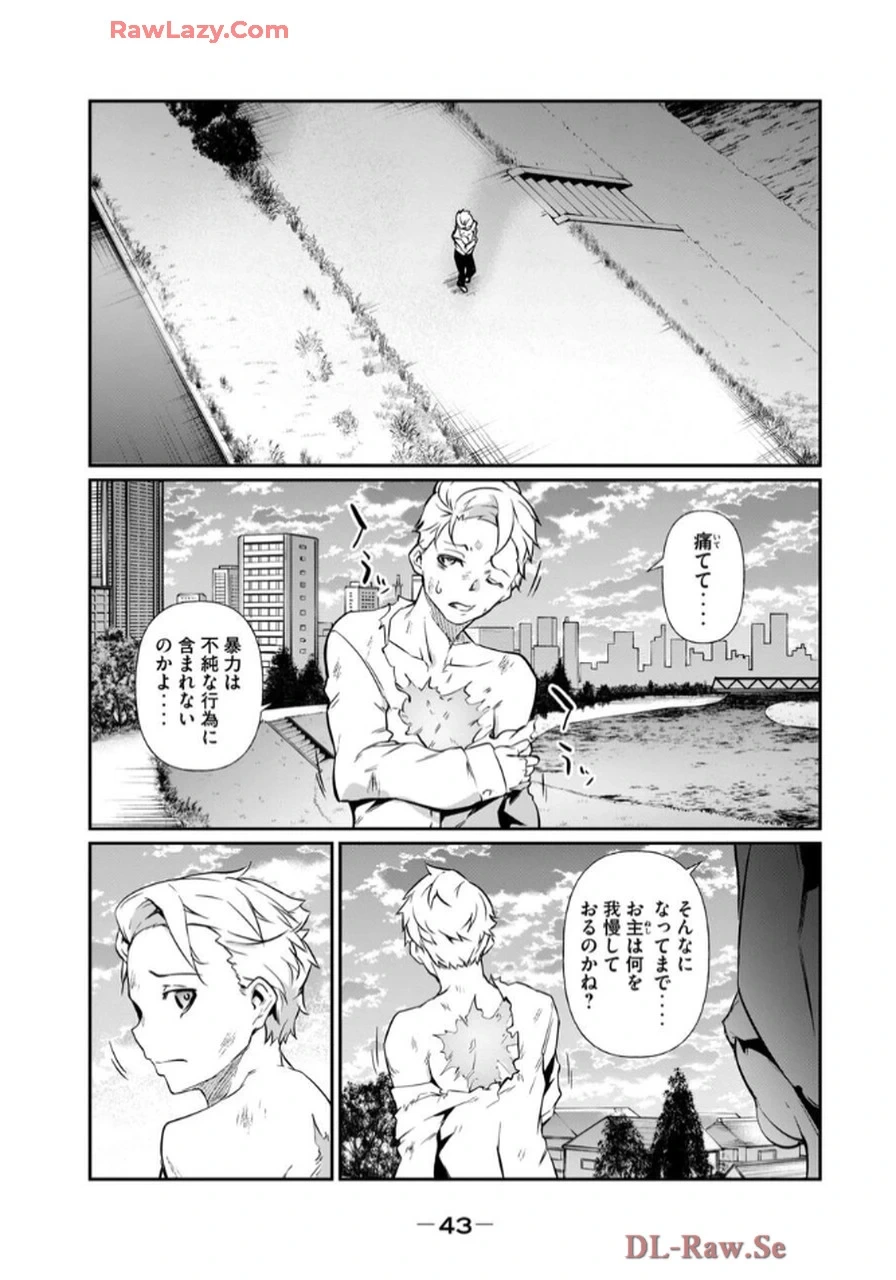 หน้า 45