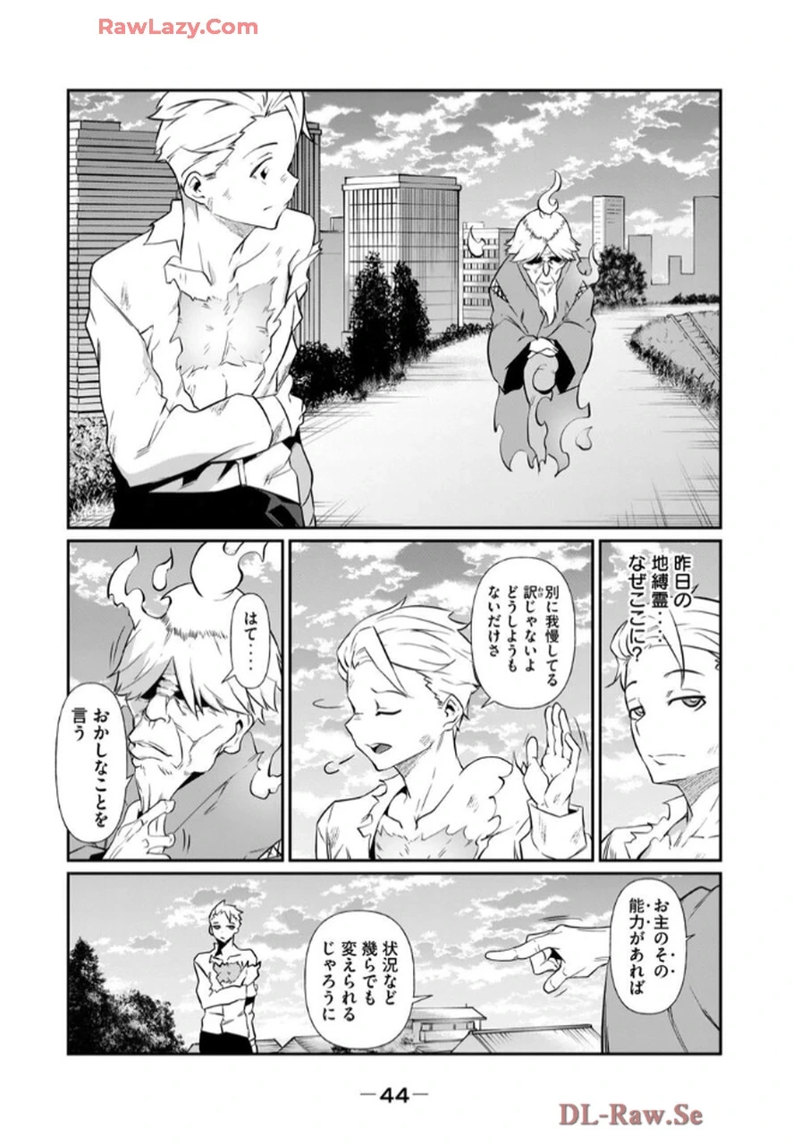 หน้า 46