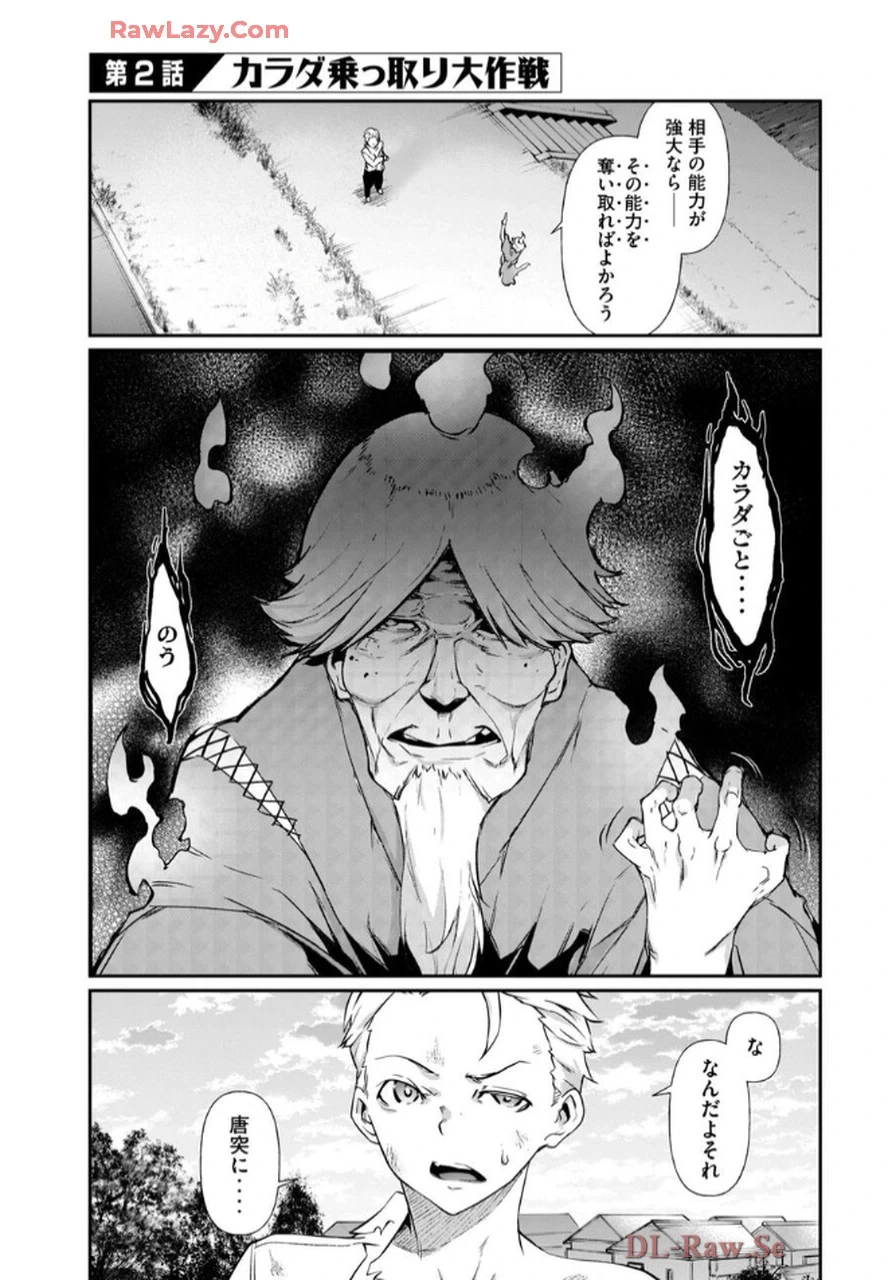 หน้า 49