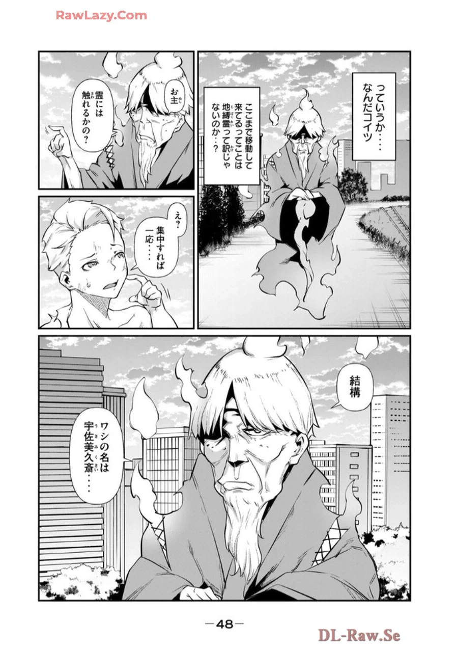 หน้า 50