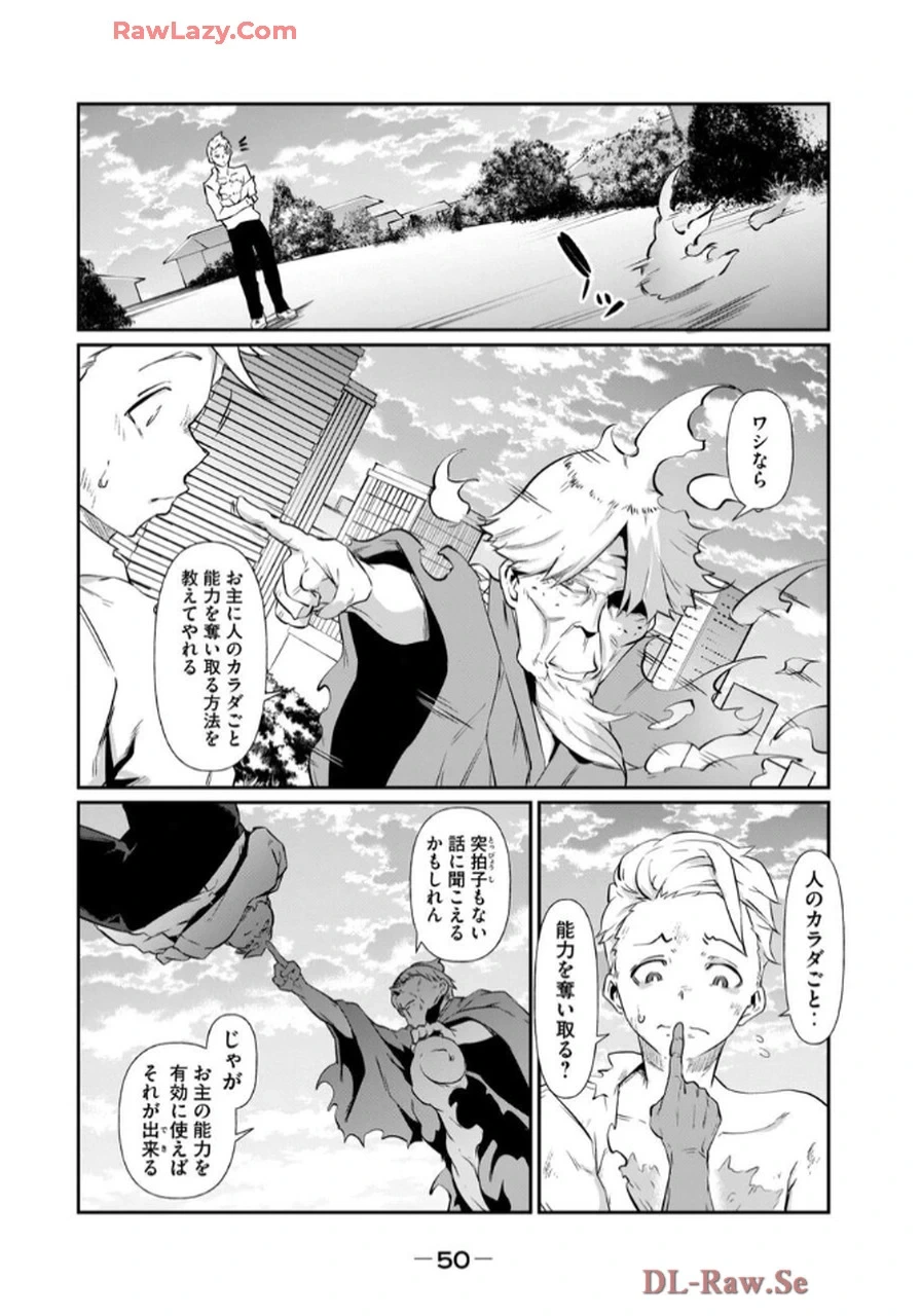 หน้า 52