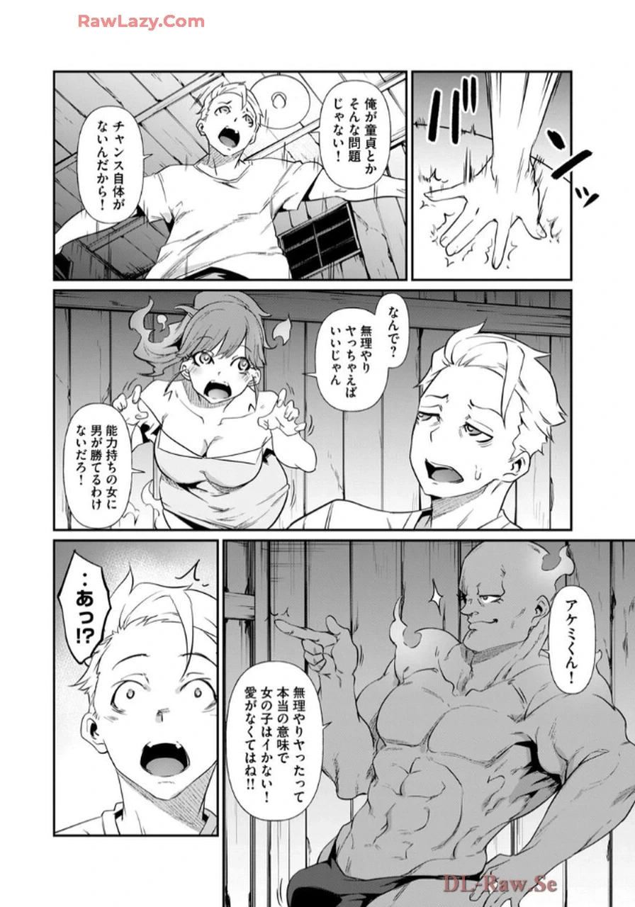 หน้า 60