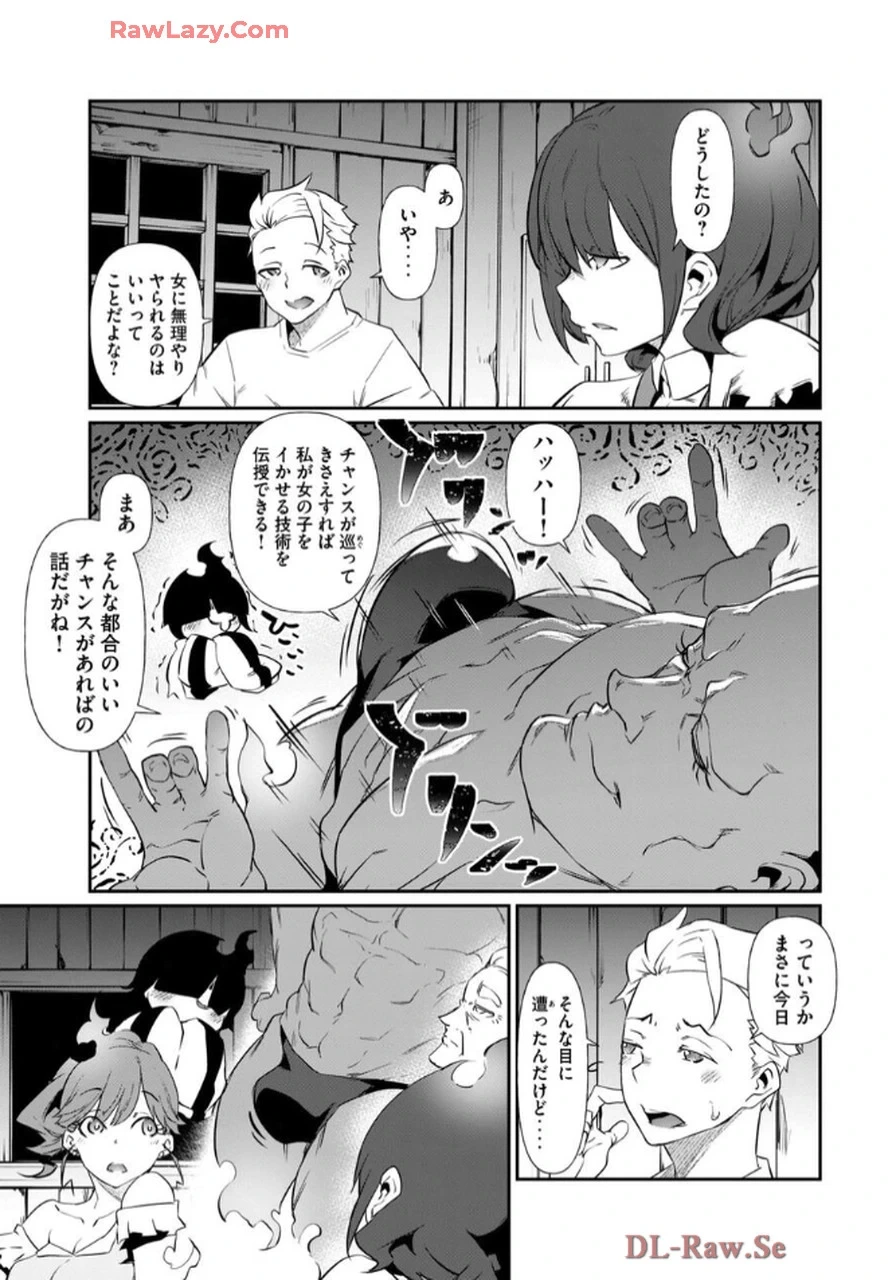 หน้า 61