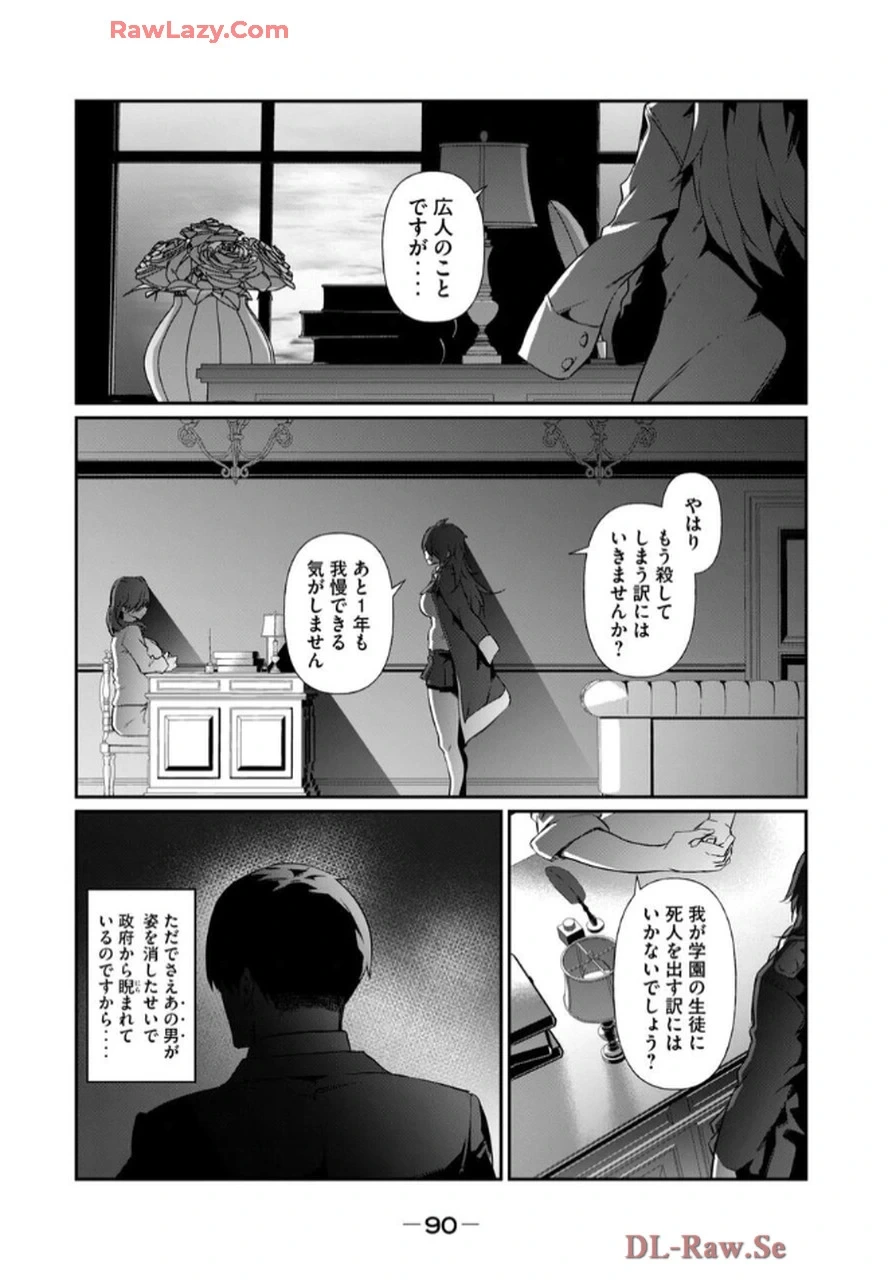 หน้า 92