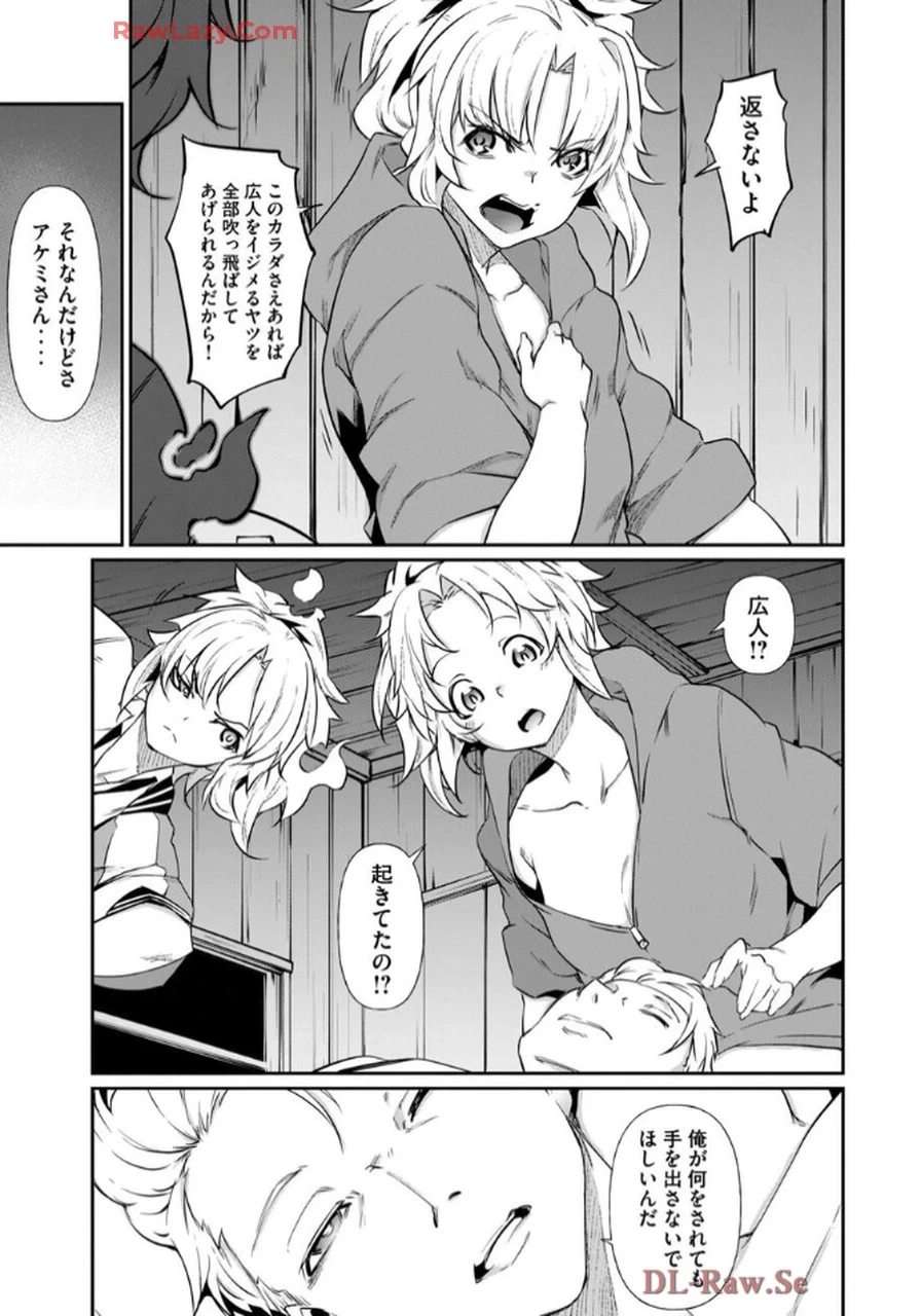 หน้า 99