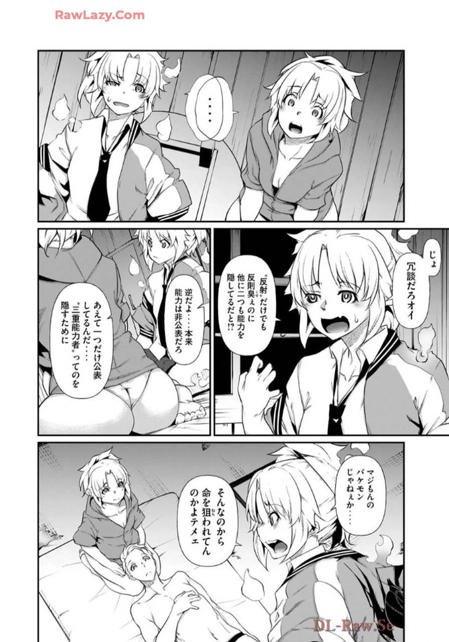 หน้า 104