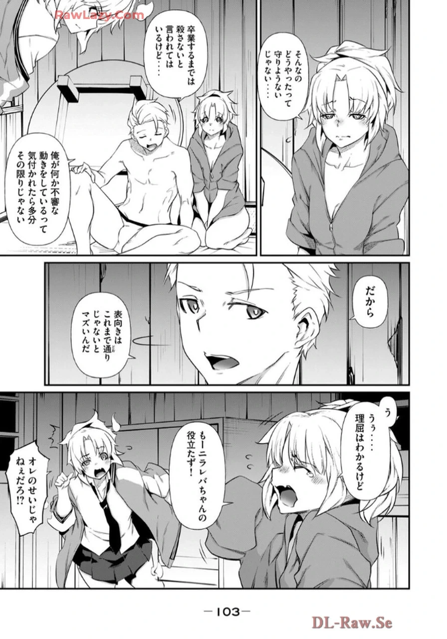 หน้า 105