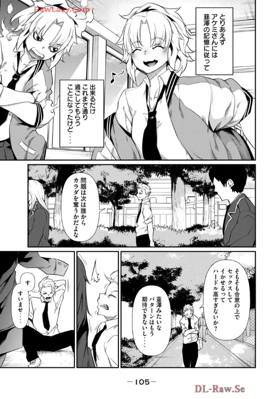 หน้า 107