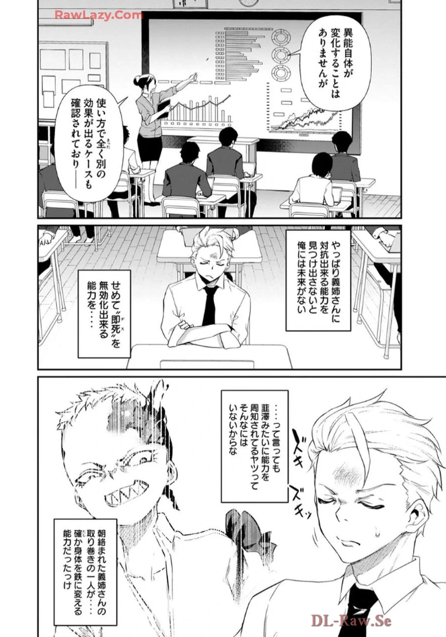 หน้า 112
