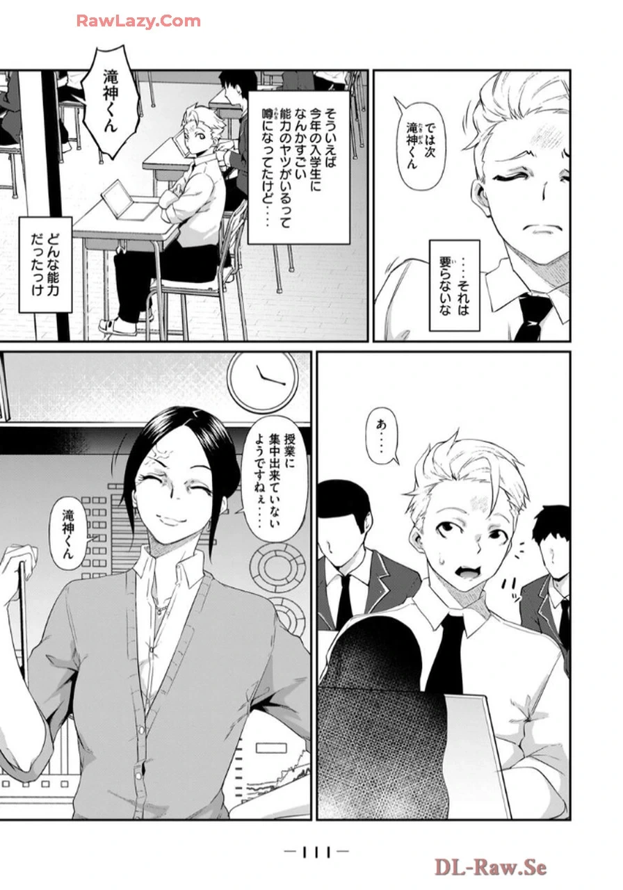 หน้า 113
