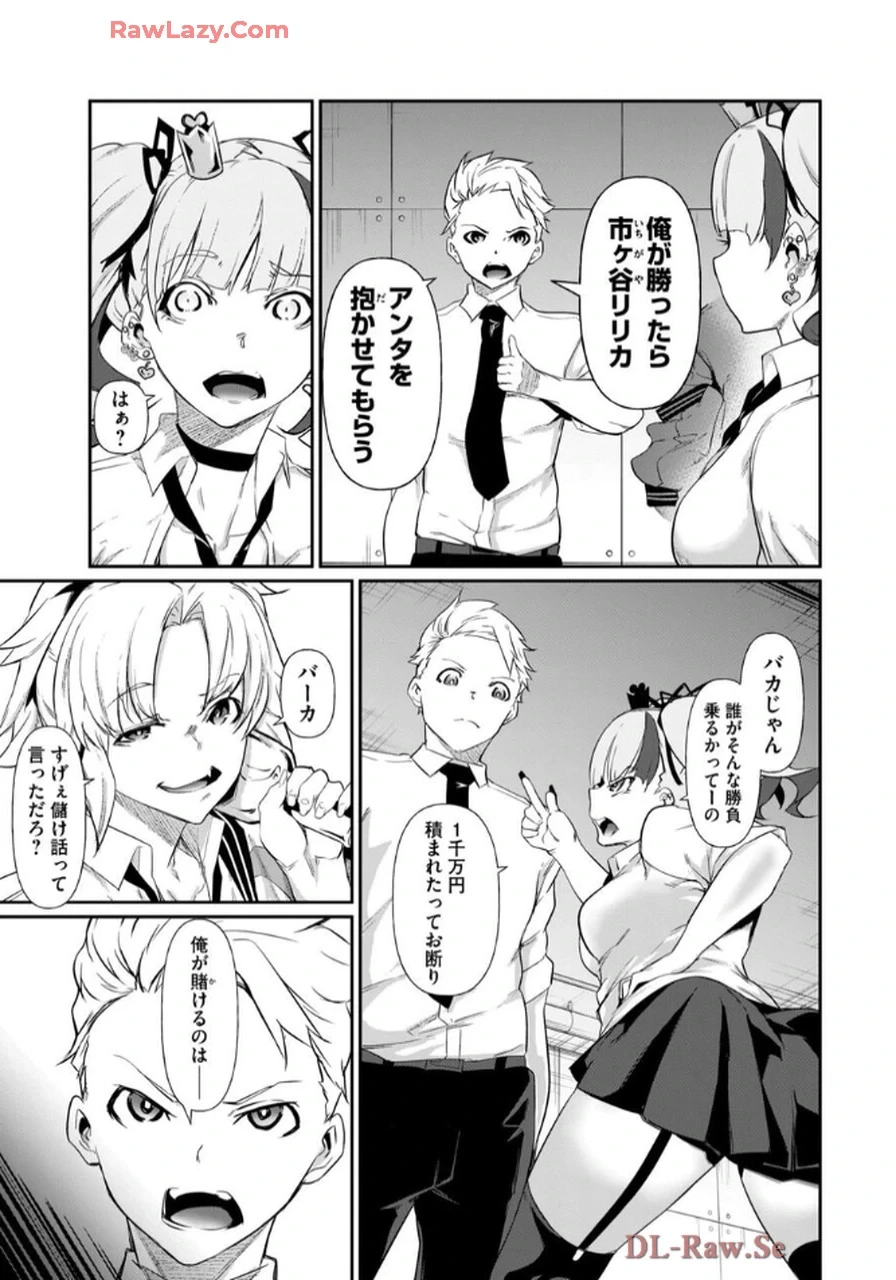 หน้า 131