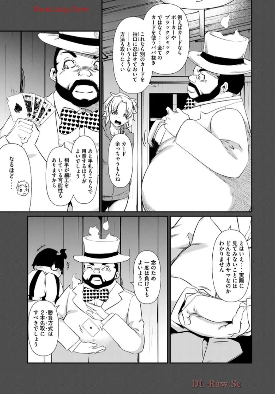 หน้า 137