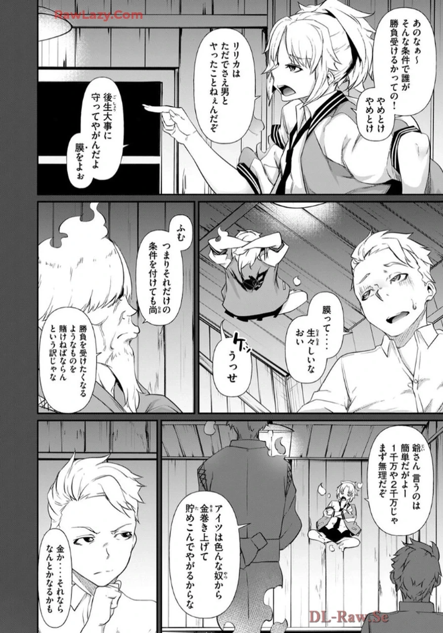 หน้า 138