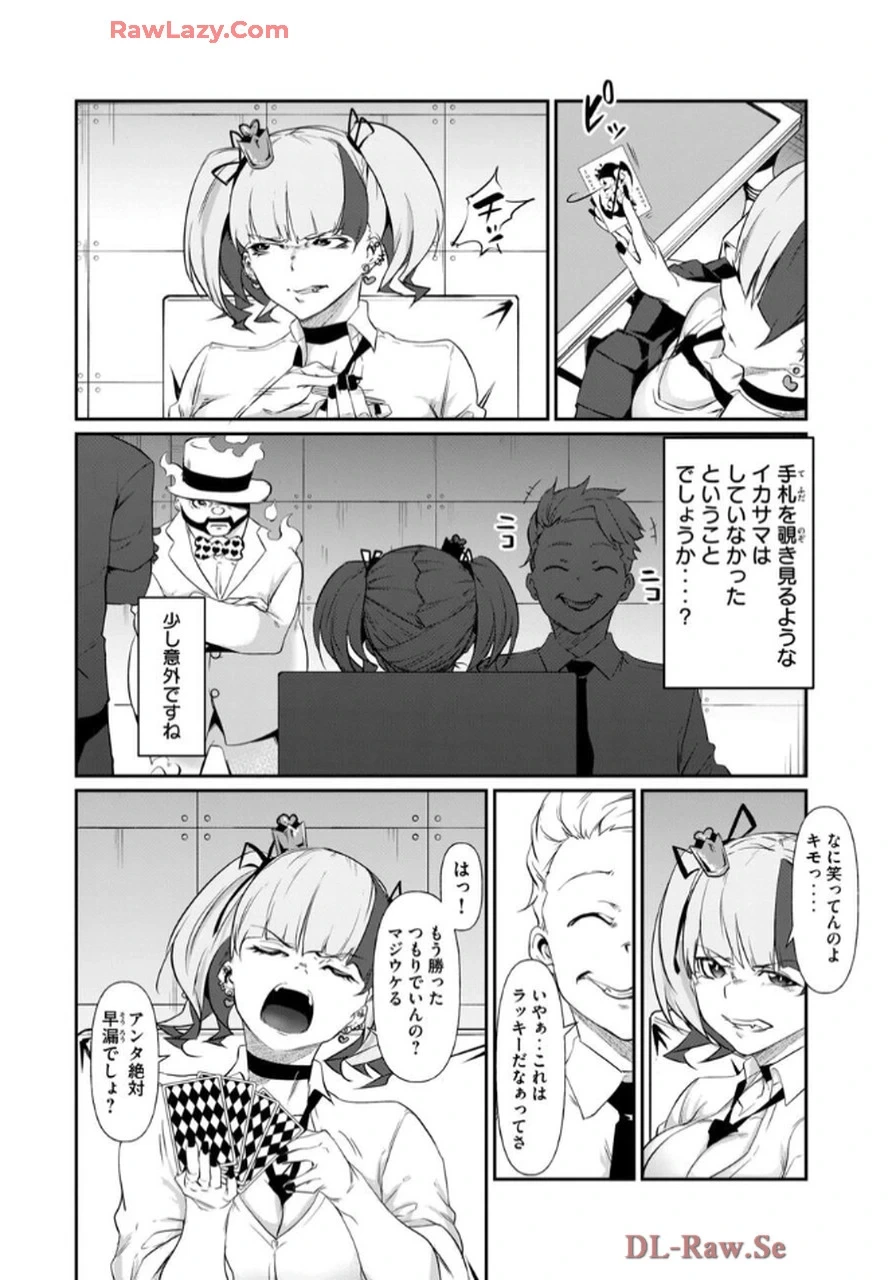 หน้า 154