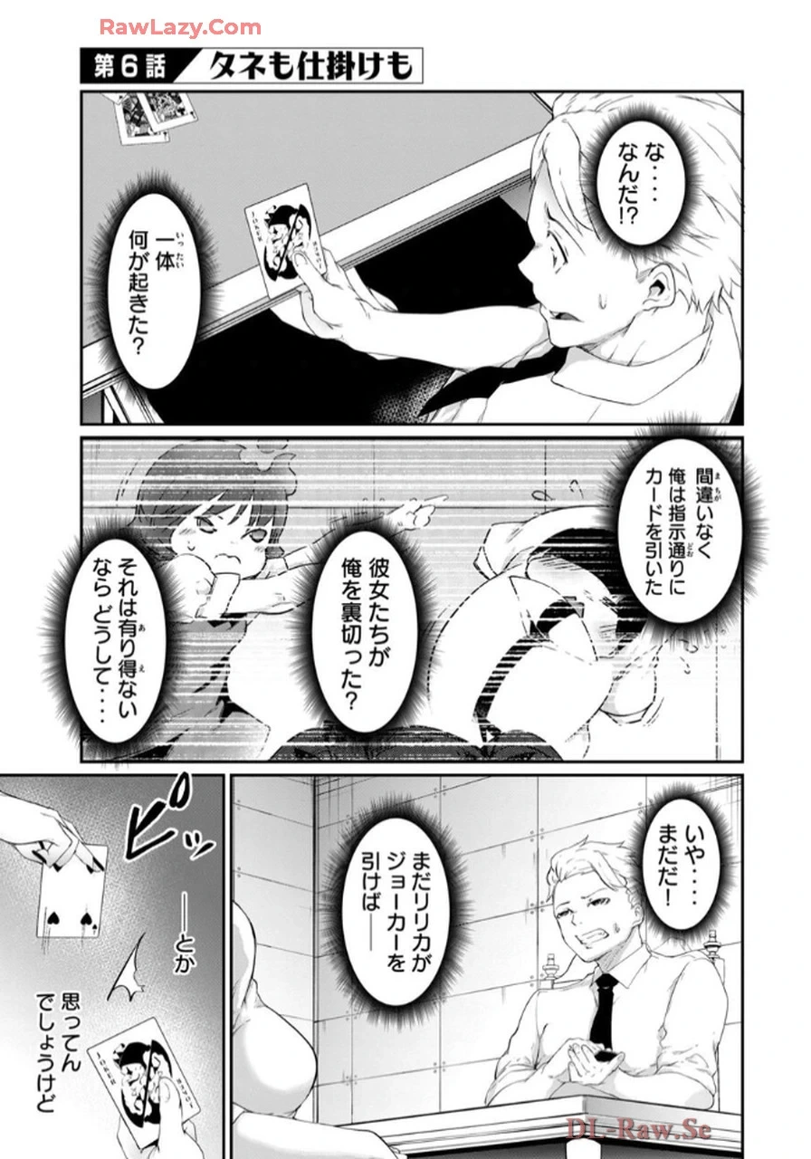 หน้า 159