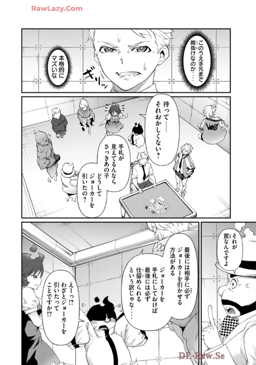 หน้า 166