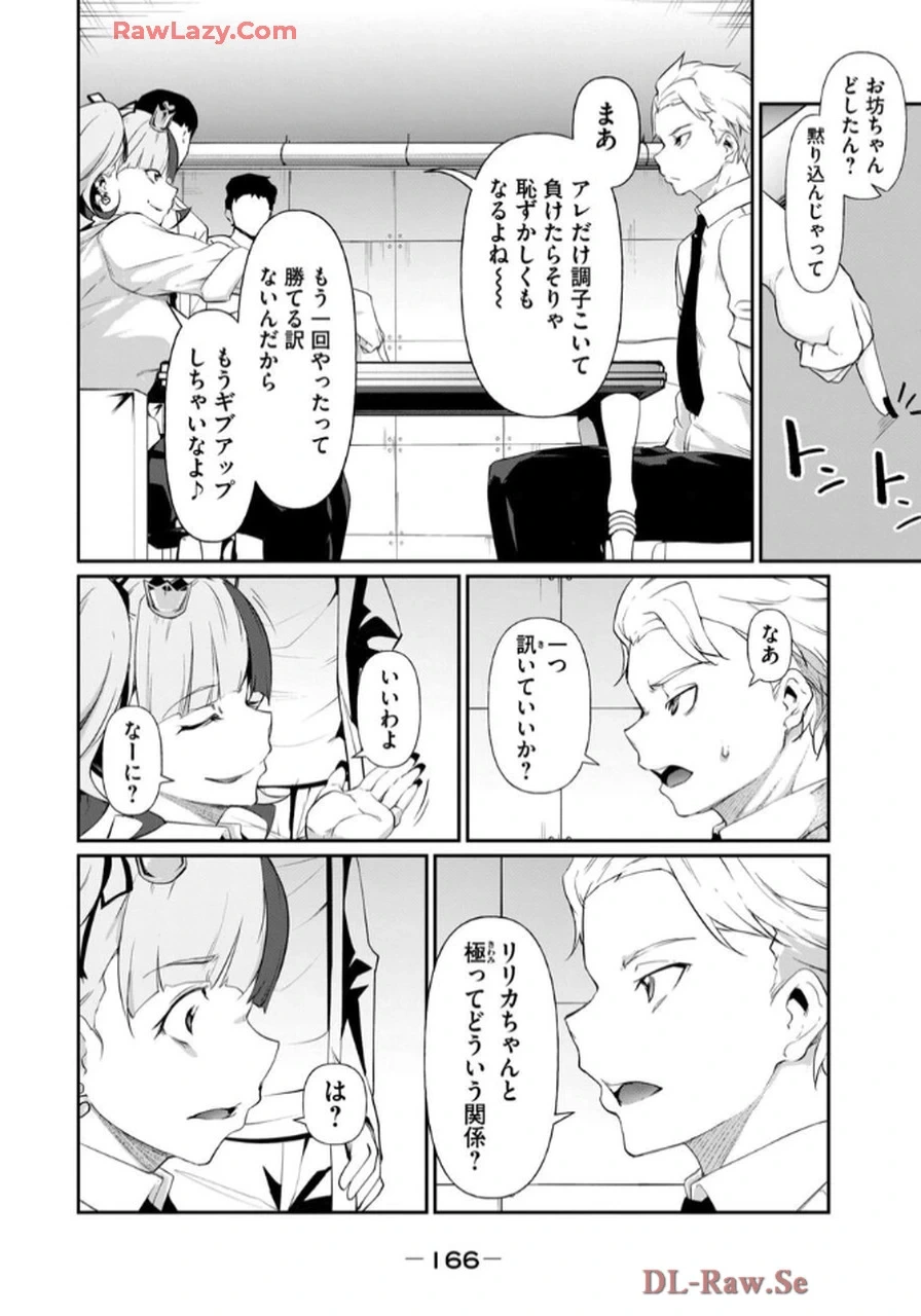หน้า 168
