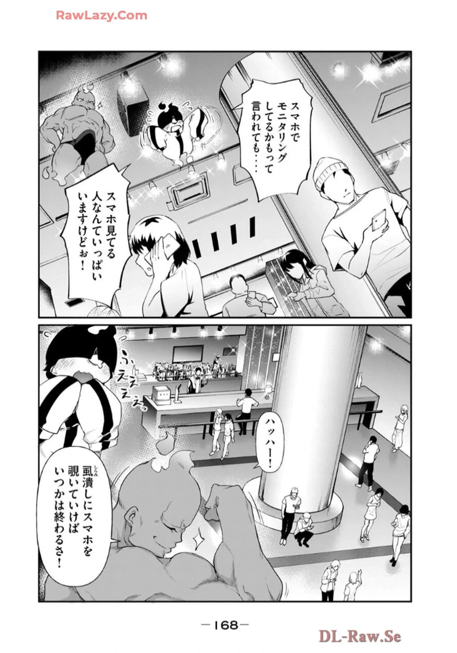 หน้า 170