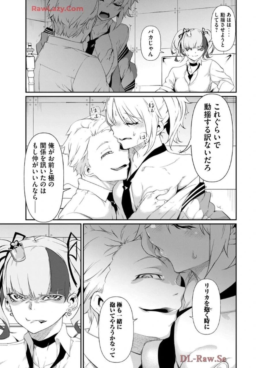 หน้า 173