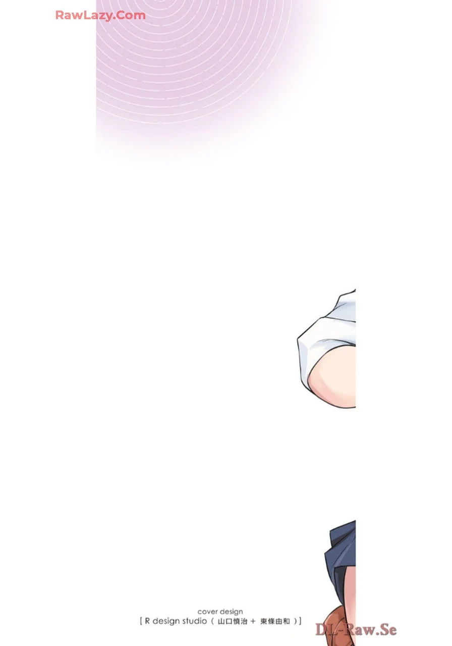 [Masai × Rokuichi] Hacking Ghost ~Karada ni Shika Kachi no Nai Gakuen~ Volume 2