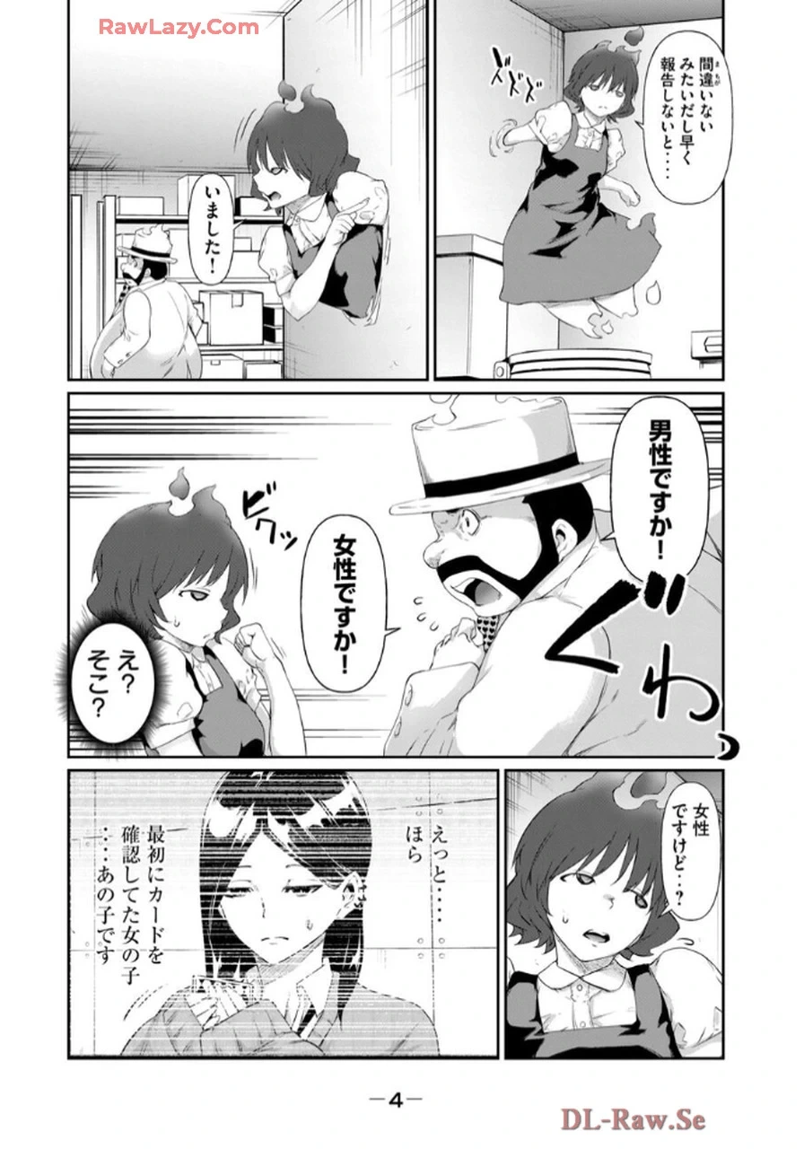 หน้า 6