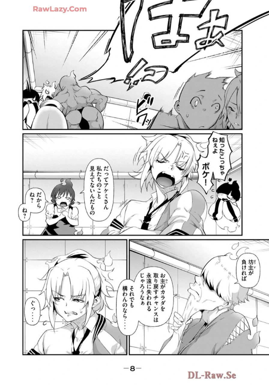 หน้า 10