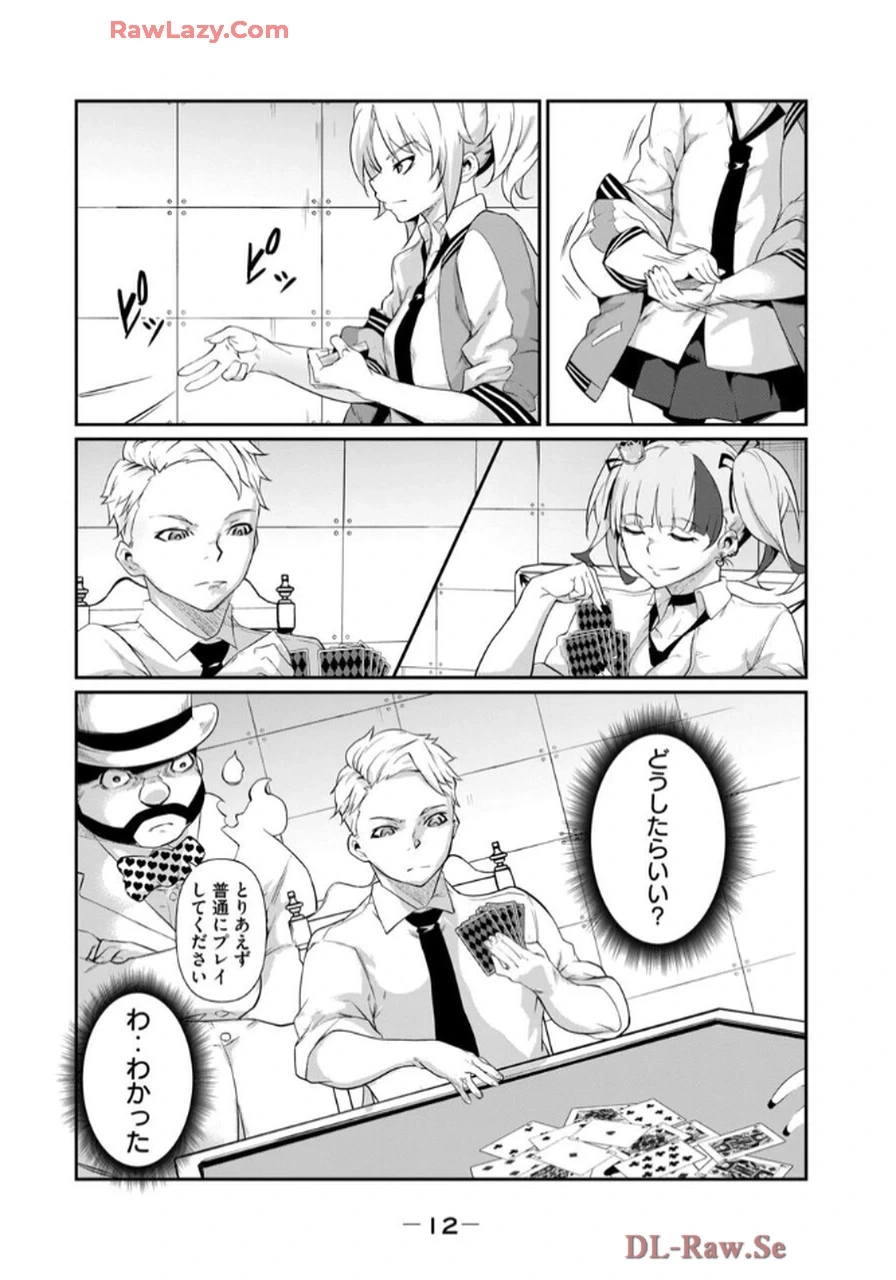 หน้า 14