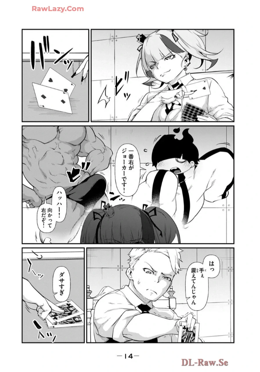 หน้า 16