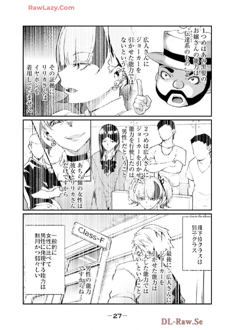 หน้า 29